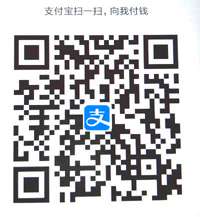 支付宝付款